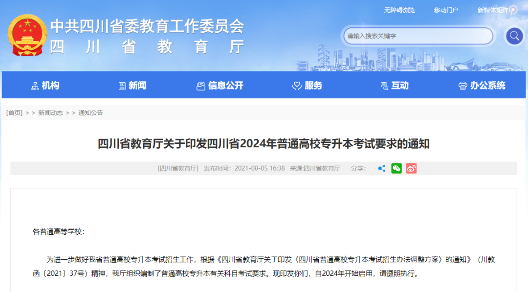 pp电子(中国)官方网站