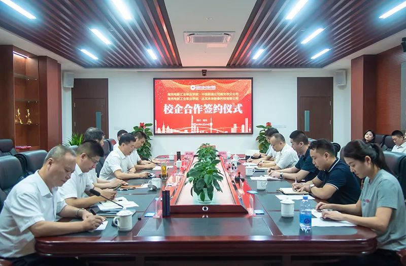 pp电子(中国)官方网站