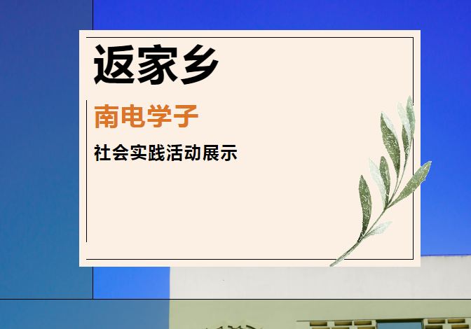 pp电子(中国)官方网站