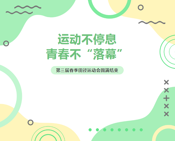 pp电子(中国)官方网站