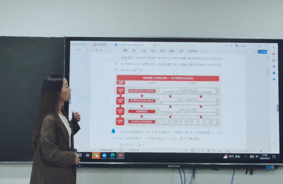 pp电子(中国)官方网站