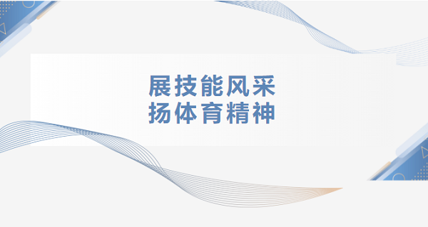 pp电子(中国)官方网站