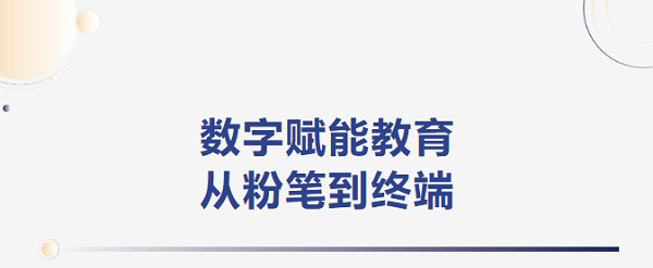 pp电子(中国)官方网站