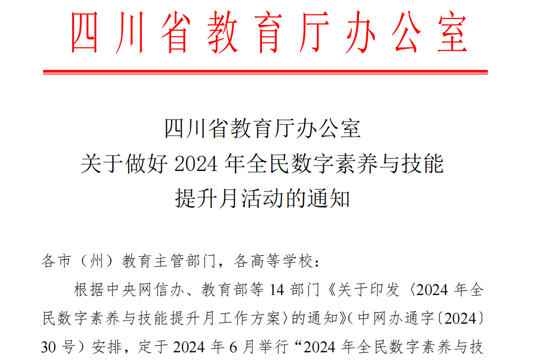 pp电子(中国)官方网站