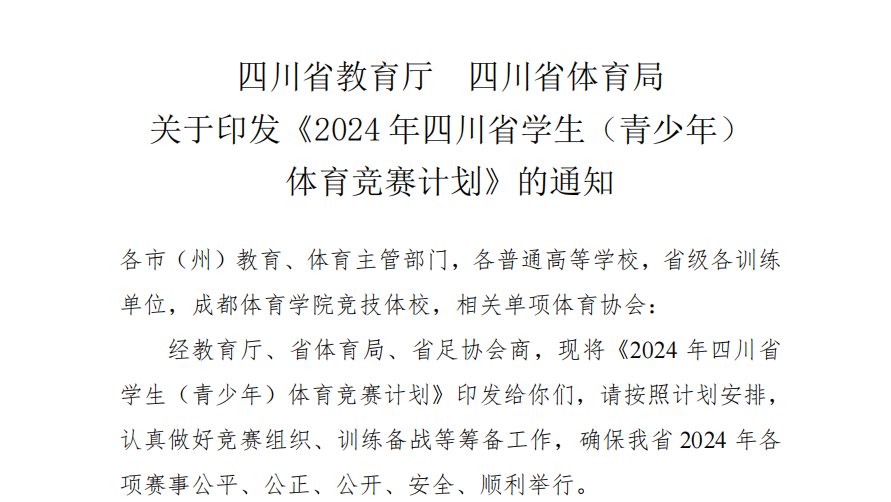 pp电子(中国)官方网站