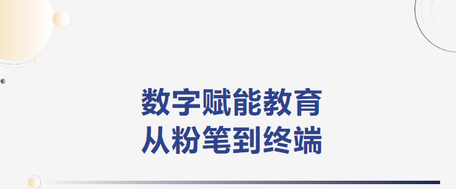 pp电子(中国)官方网站