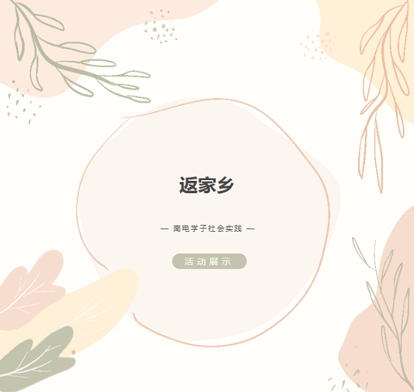 pp电子(中国)官方网站