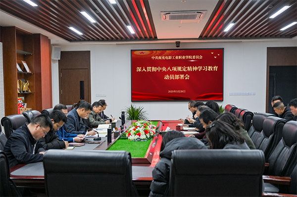 pp电子(中国)官方网站