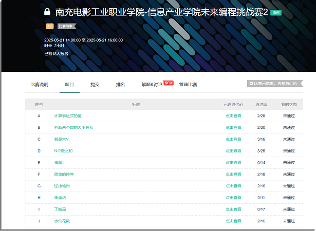 pp电子(中国)官方网站