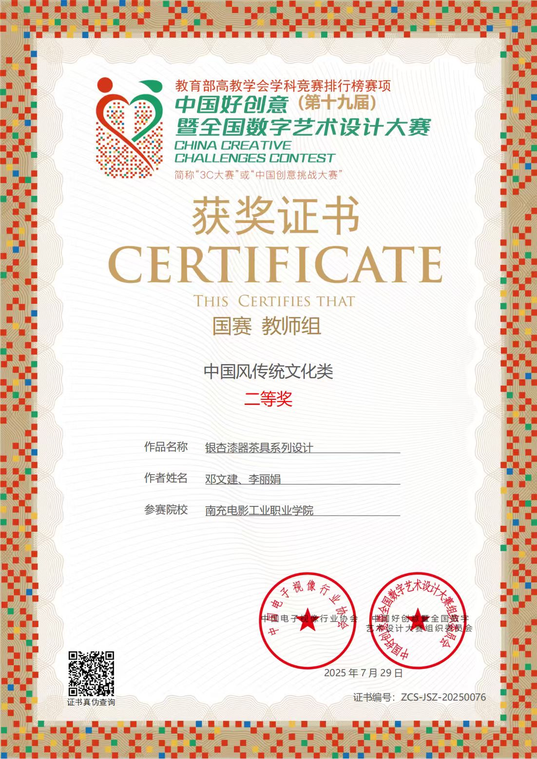 pp电子(中国)官方网站