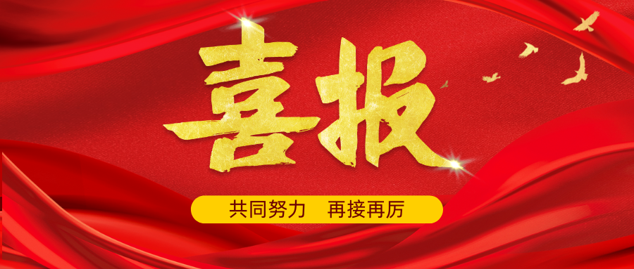 pp电子(中国)官方网站