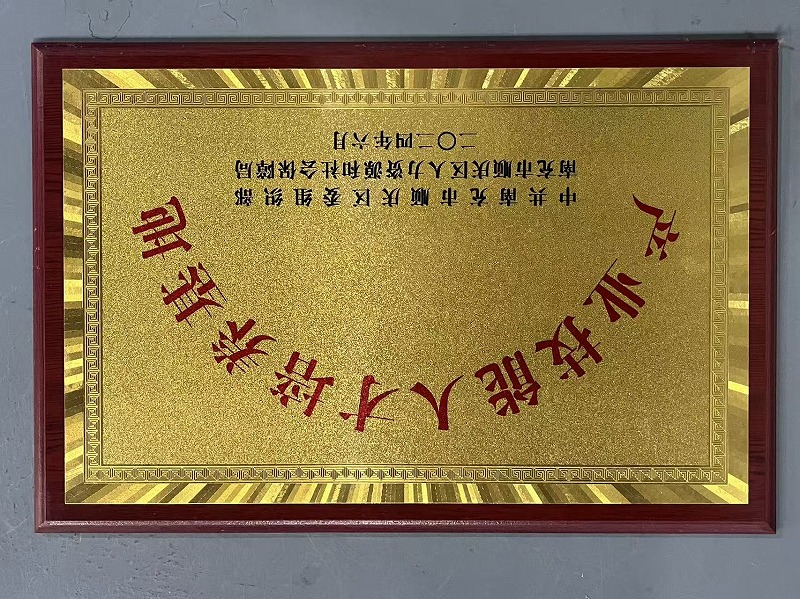 pp电子(中国)官方网站