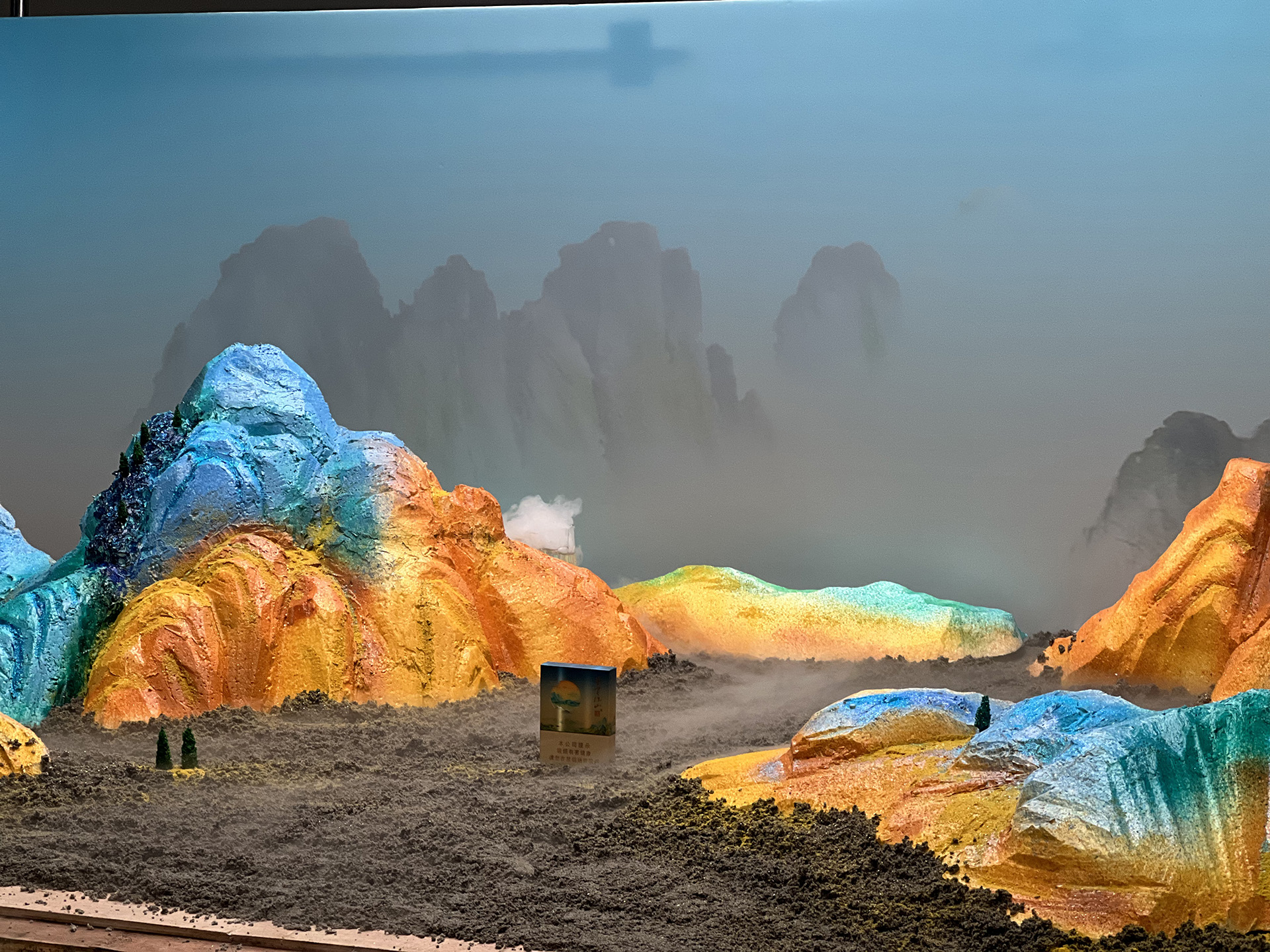 影片《千里山河 青绿》微缩模子制作 (2).jpg