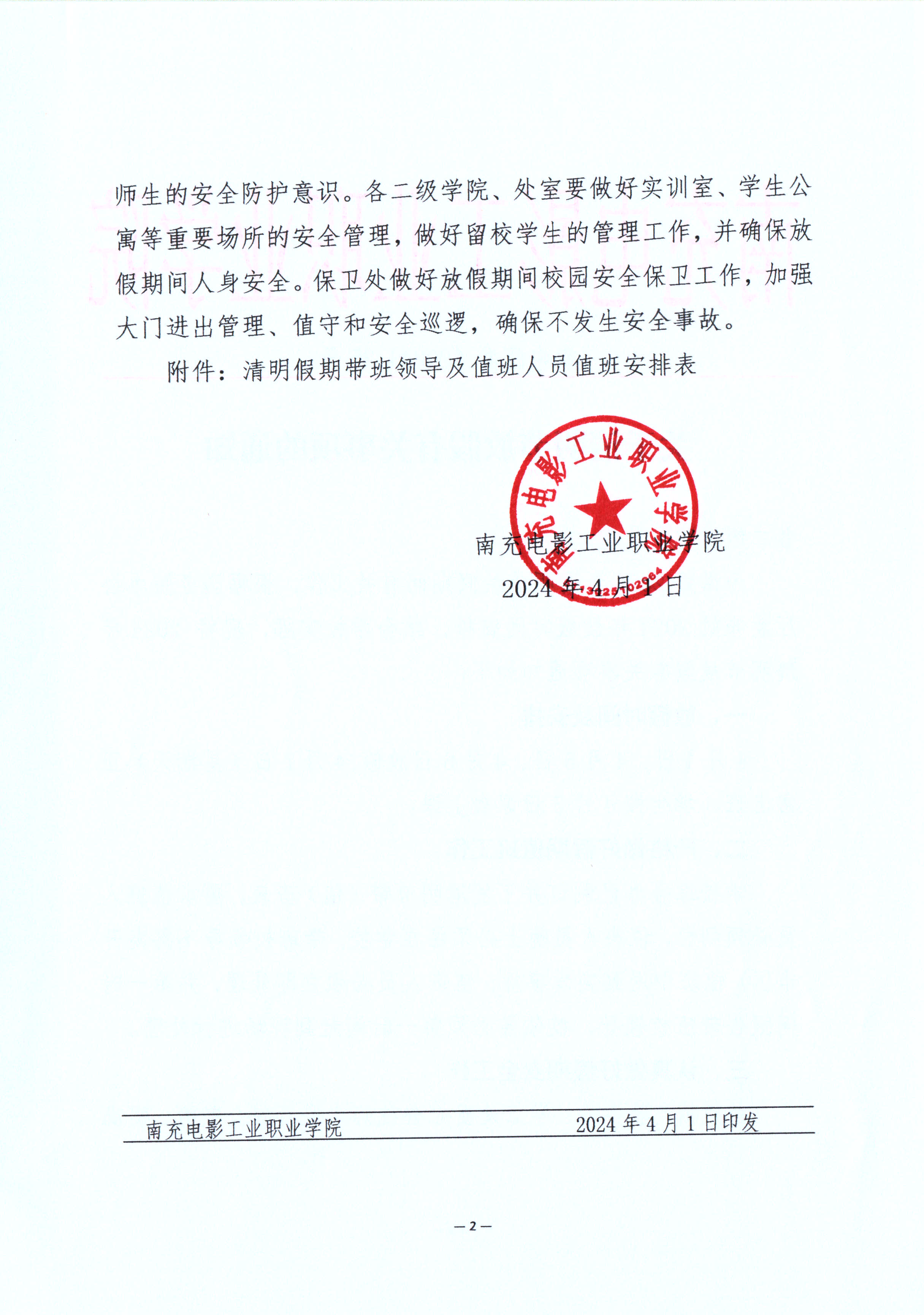 pp电子(中国)官方网站